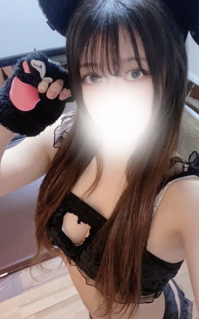 るか