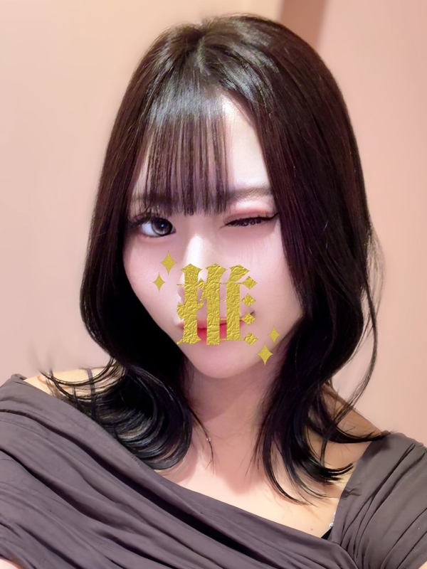 みらん